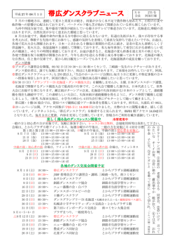 NO275号
