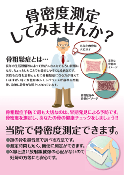 PDFファイルを開く
