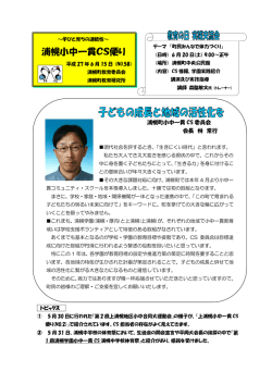 平成27年6月15日第58号