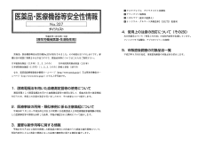N。 327 章 ダイシェスト 言