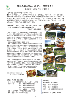 詳細はこちら