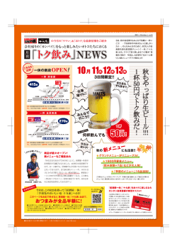 詳しくはこちら