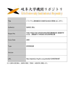 見る/開く