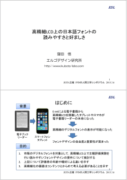Document
