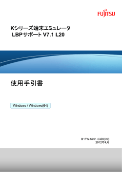 K - ソフトウェア