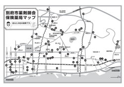 薬剤師会地図ダウンロード - 社団法人 別府市薬剤師会