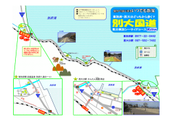 別府湾 別府湾