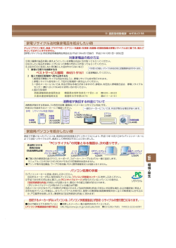 西鉄運輸  航空福岡支店 糟屋郡志免町別府北1丁目2－8 626