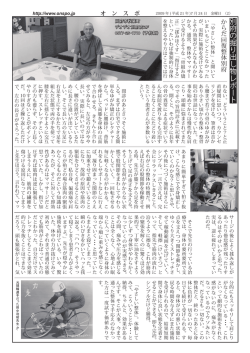 別府の掘り出し物レポート