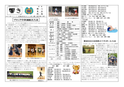 8月号 - ogori-mii.ed.jp`s HomePage