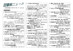 H27 No.10
