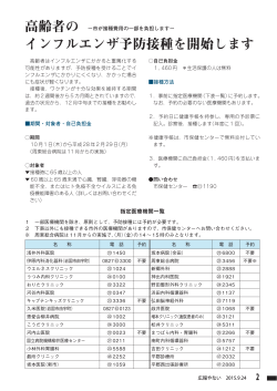 PDFファイル／2.27MB