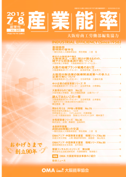 ・天津） 案内