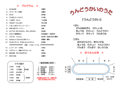 表示はコチラ