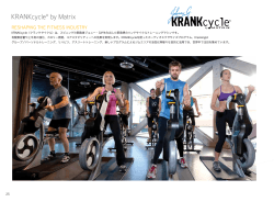 KRANKcycle® by Matrix