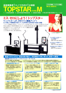 T。PSTAR吶M 離離