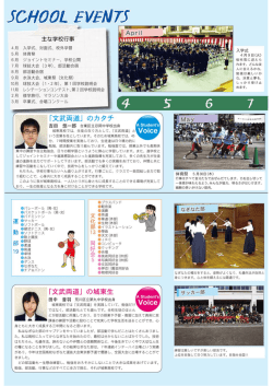 れます】 どんな友 人に会えるかな~ しつかり受け止 めます. 勉強は厳しいか