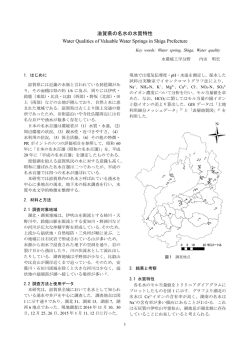 Document