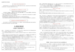 別窓pdf