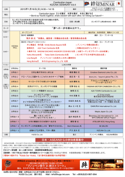 詳細はこちら - HUGS Co.,Ltd