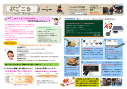 IHクッキングヒーター ① ⑤ ④