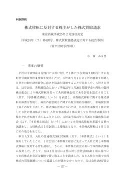 見る/開く - 佐賀大学機関リポジトリ
