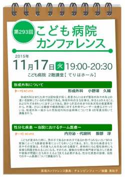 詳細はこちらをクリックしてください