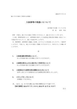 詳細はこちらをご覧ください。
