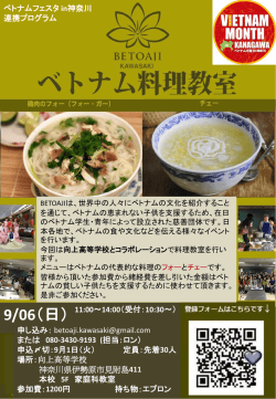 ポスターのダウンロードはこちら