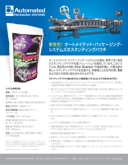 リニア低密度ポリエチレン積層ポリエステル(PTCL)