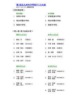 詳細結果