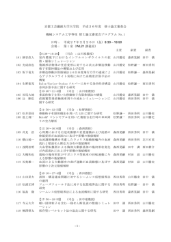 プログラム