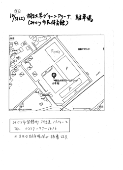 一緩二一一一 ・1預打電 `撥ア・議 も 夢 蝕 j ％義教∵：日 華歳 ．。。。籠