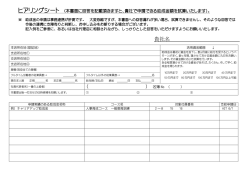 貴社名 - 株式会社GBO