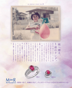 婦人画報念校_ol_ohi_ガラサイト用