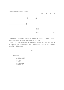 Document