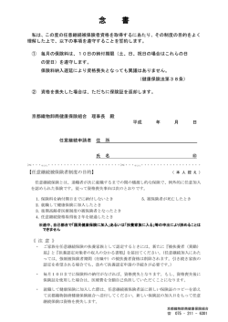 念 書