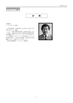Document