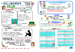 75号 - 小豆島町