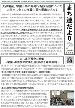 詳しくはこちら(PDF版をご覧いただけます)
