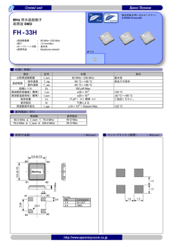 FH-33H