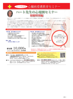 1 初特-1 20140203江戸川