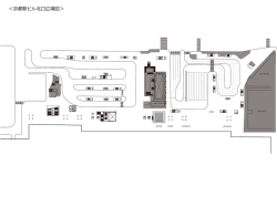 ＜京都駅ビル北口広場図 ＞
