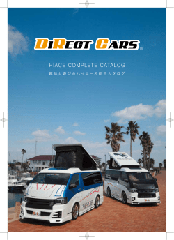 HIACE COMPLETE CATALOG