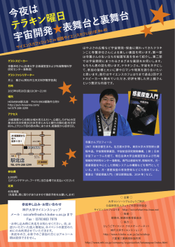 詳しくはこちら - 大学コンソーシアムひょうご神戸