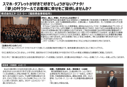 株式会社 エヌ・エス・シー