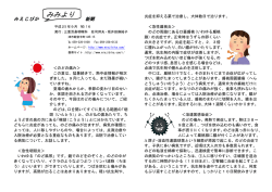 平成25年 9月 NO.16