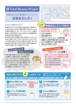 詳細をみる