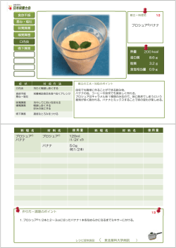下痢 便秘 その他 手術