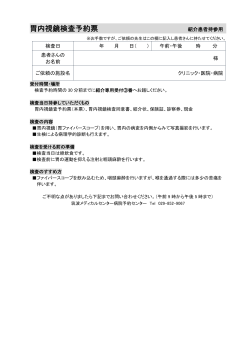 PDF （648KB） - 筑波メディカルセンター